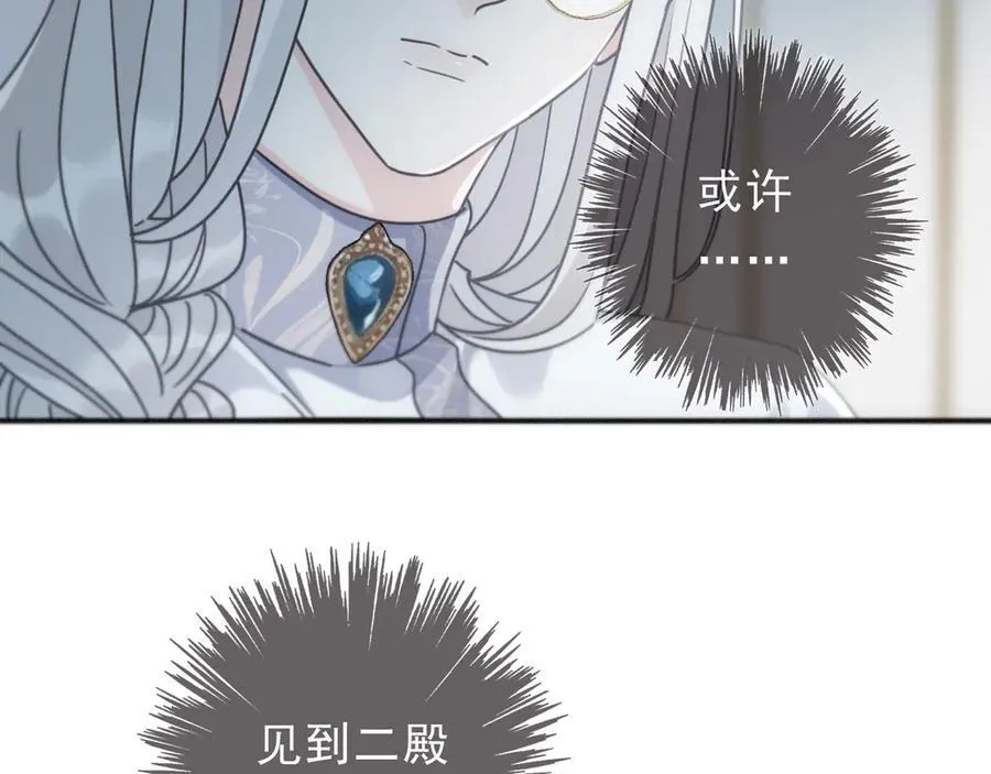 第56话 血亲86