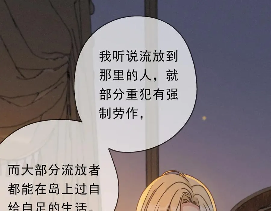 第57话 牵绊5