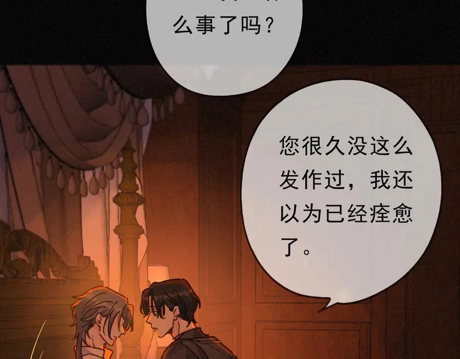 第62话 无言的别离49