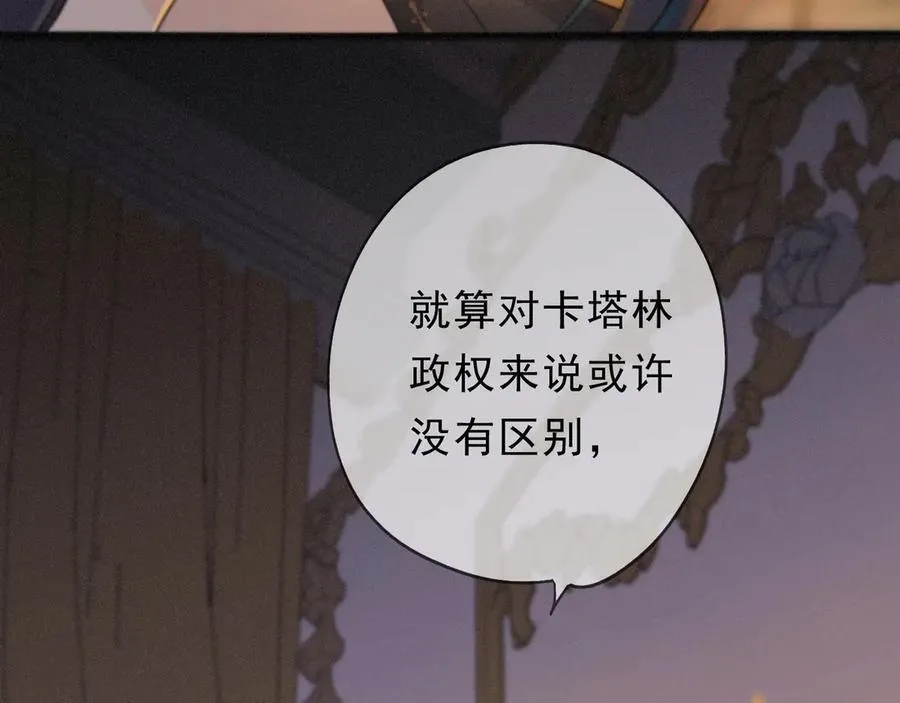 第57话 牵绊9