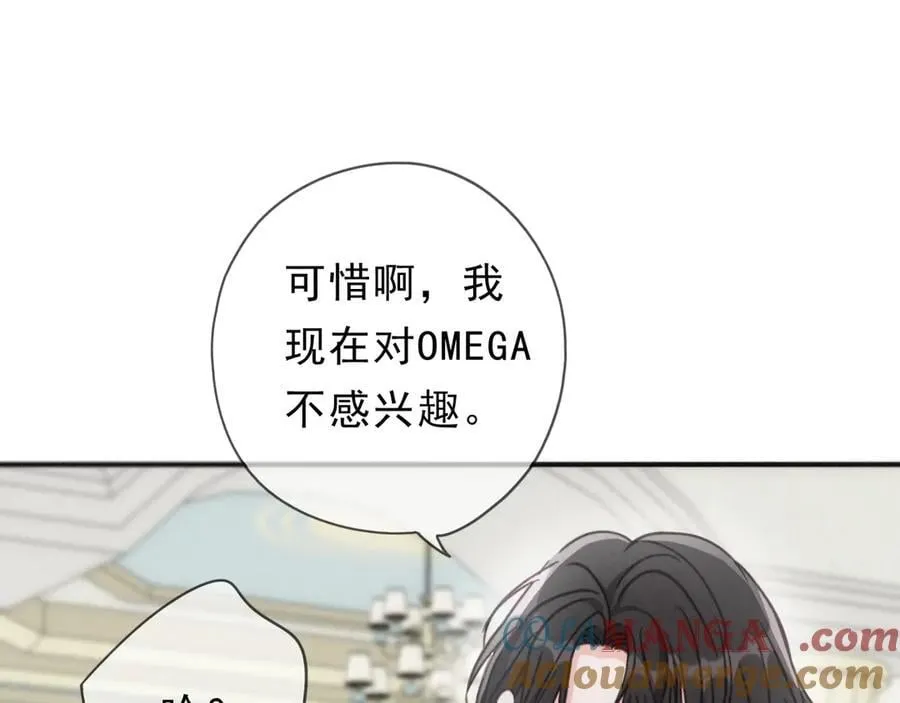 第55话 笑颜44