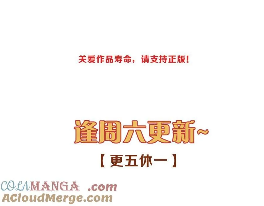 第59话 温存172