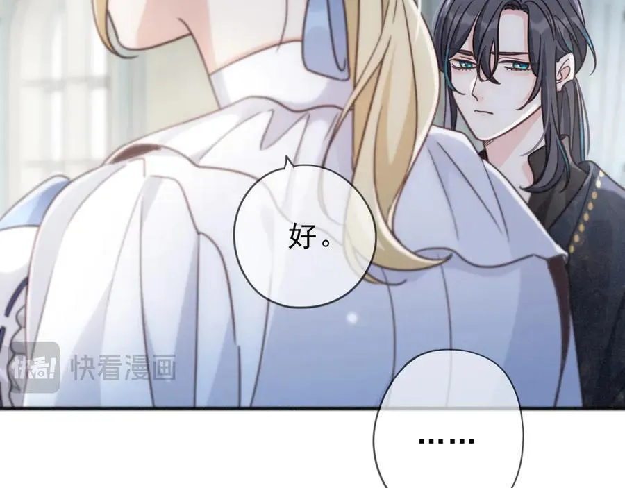 第61话 争执59