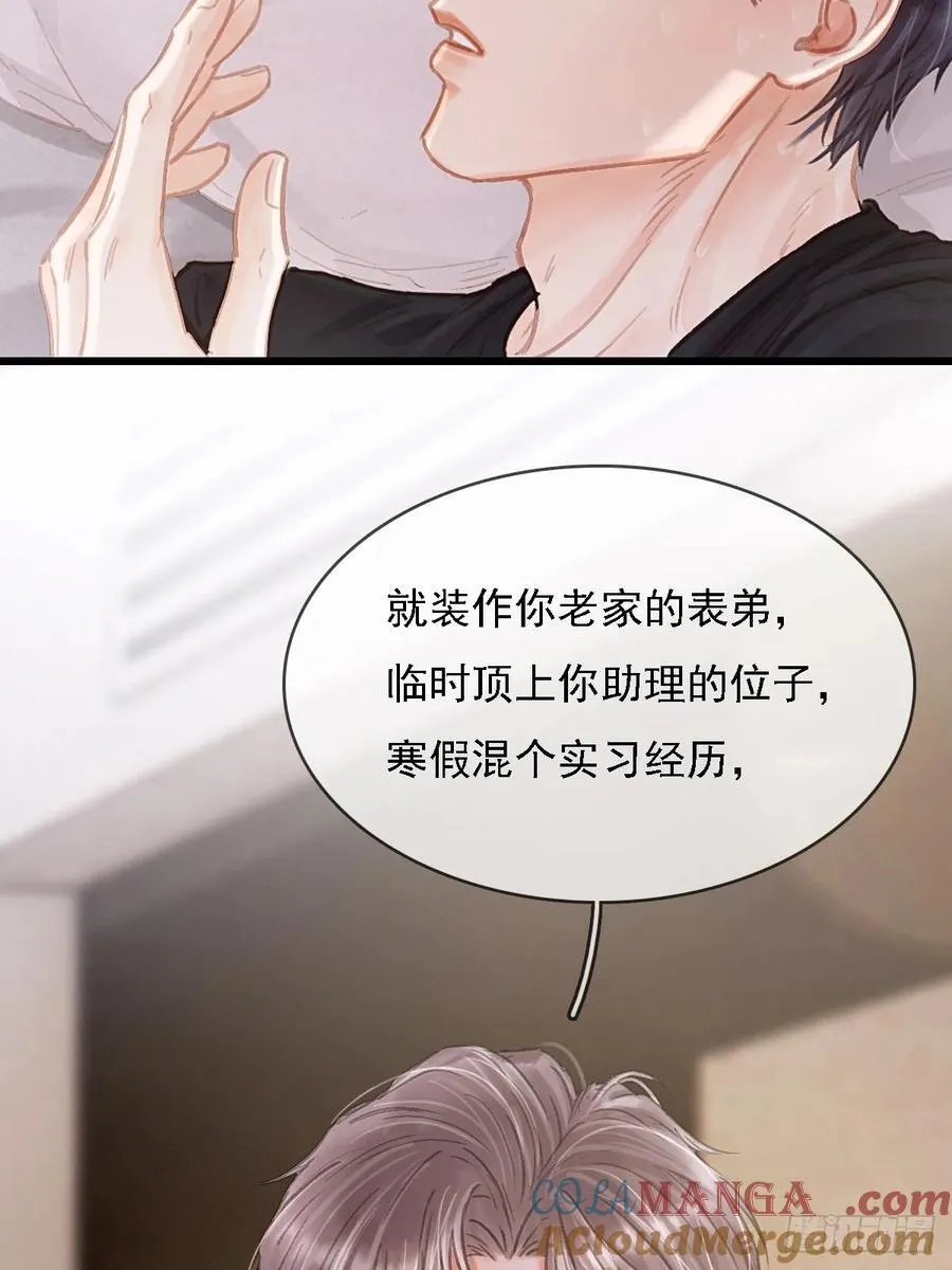 52.老家的表弟45