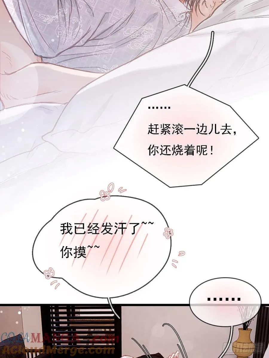 52.老家的表弟57