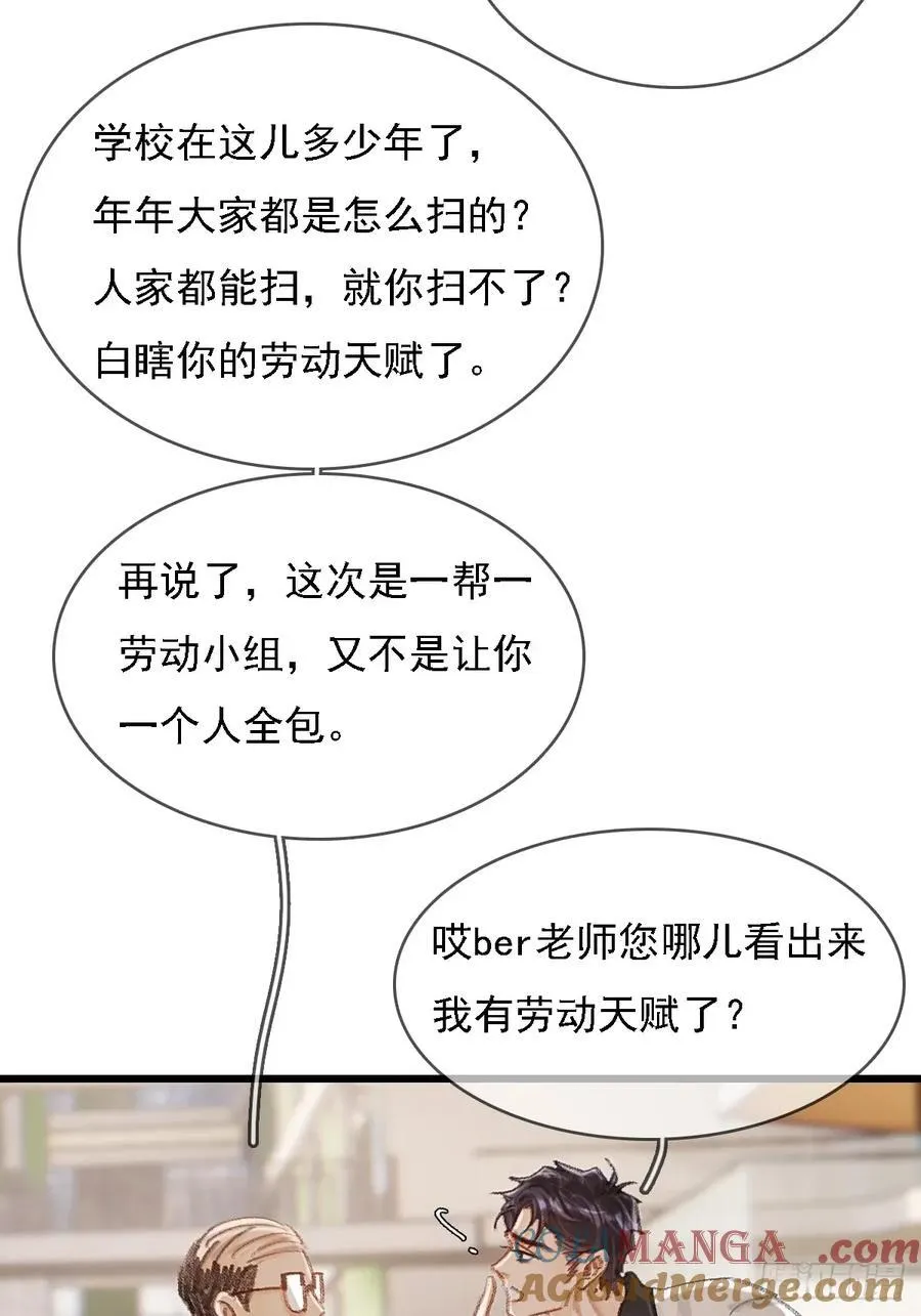 劳动小剧场（上）4