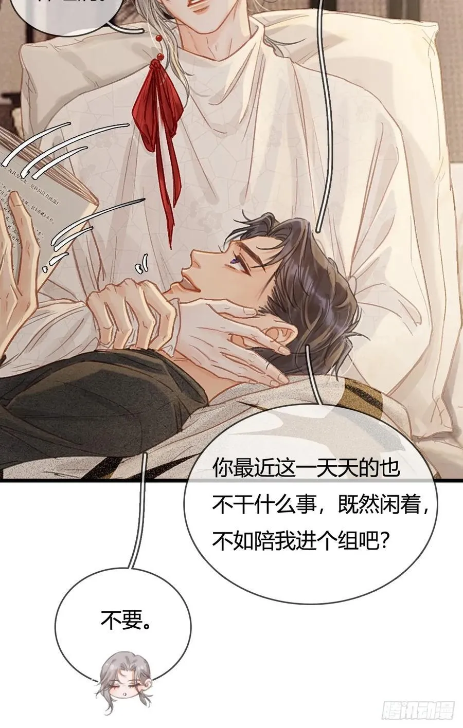 51.藏好就是了49