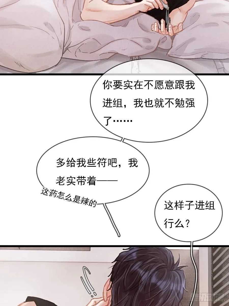 52.老家的表弟43