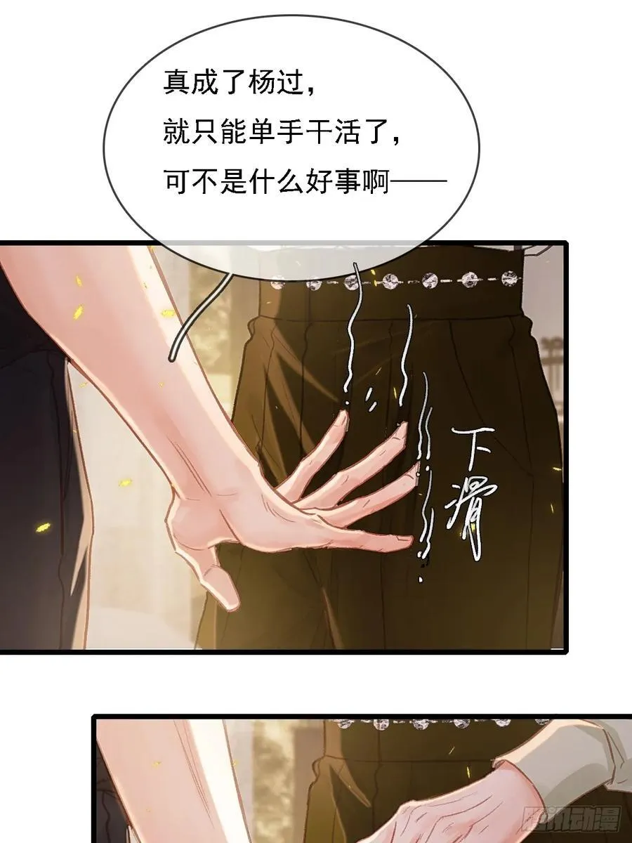 52.老家的表弟8