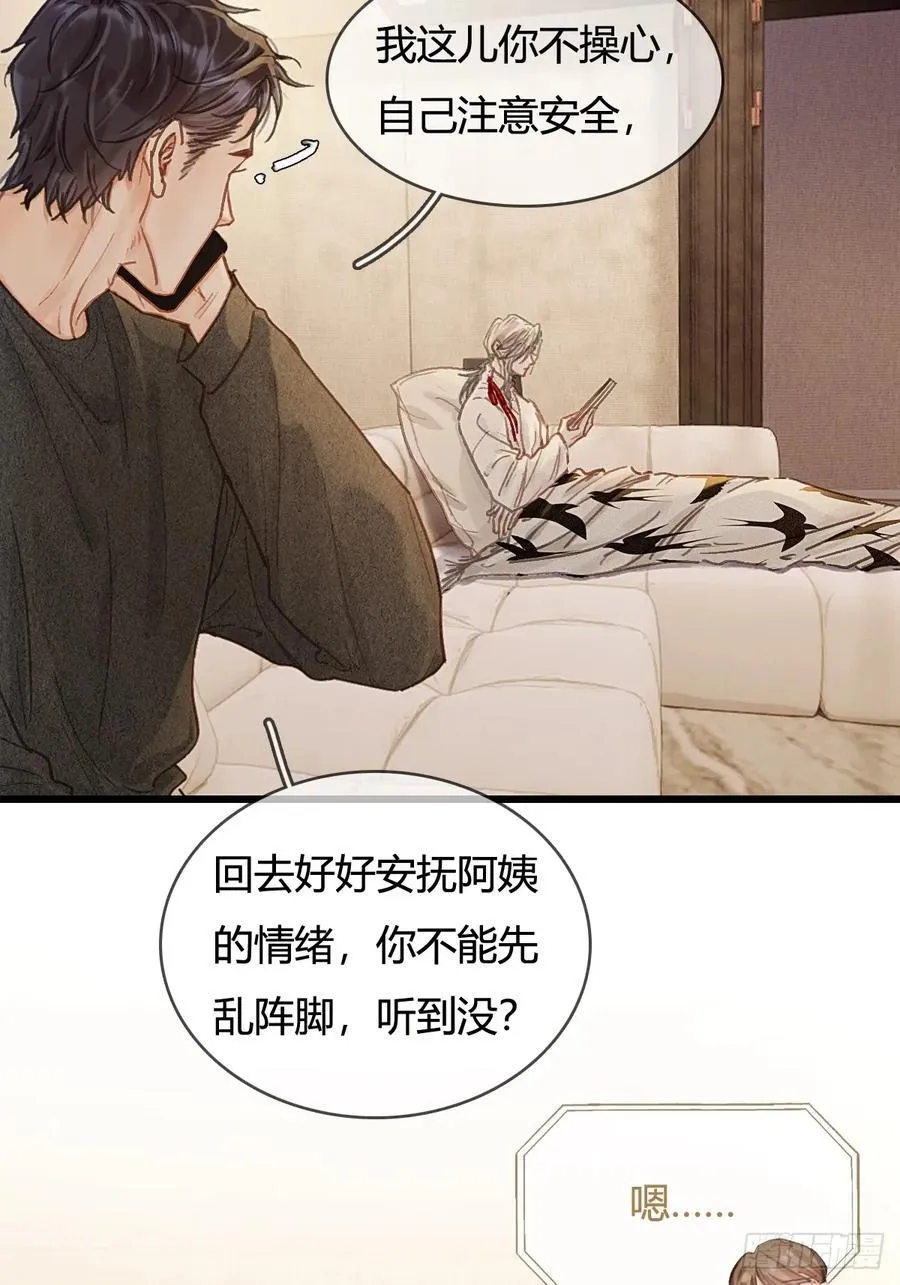 51.藏好就是了44