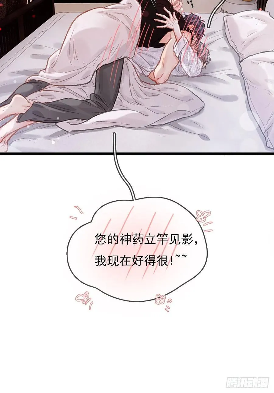 52.老家的表弟58
