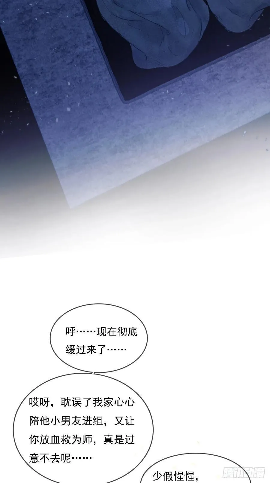 53.居然握手了10