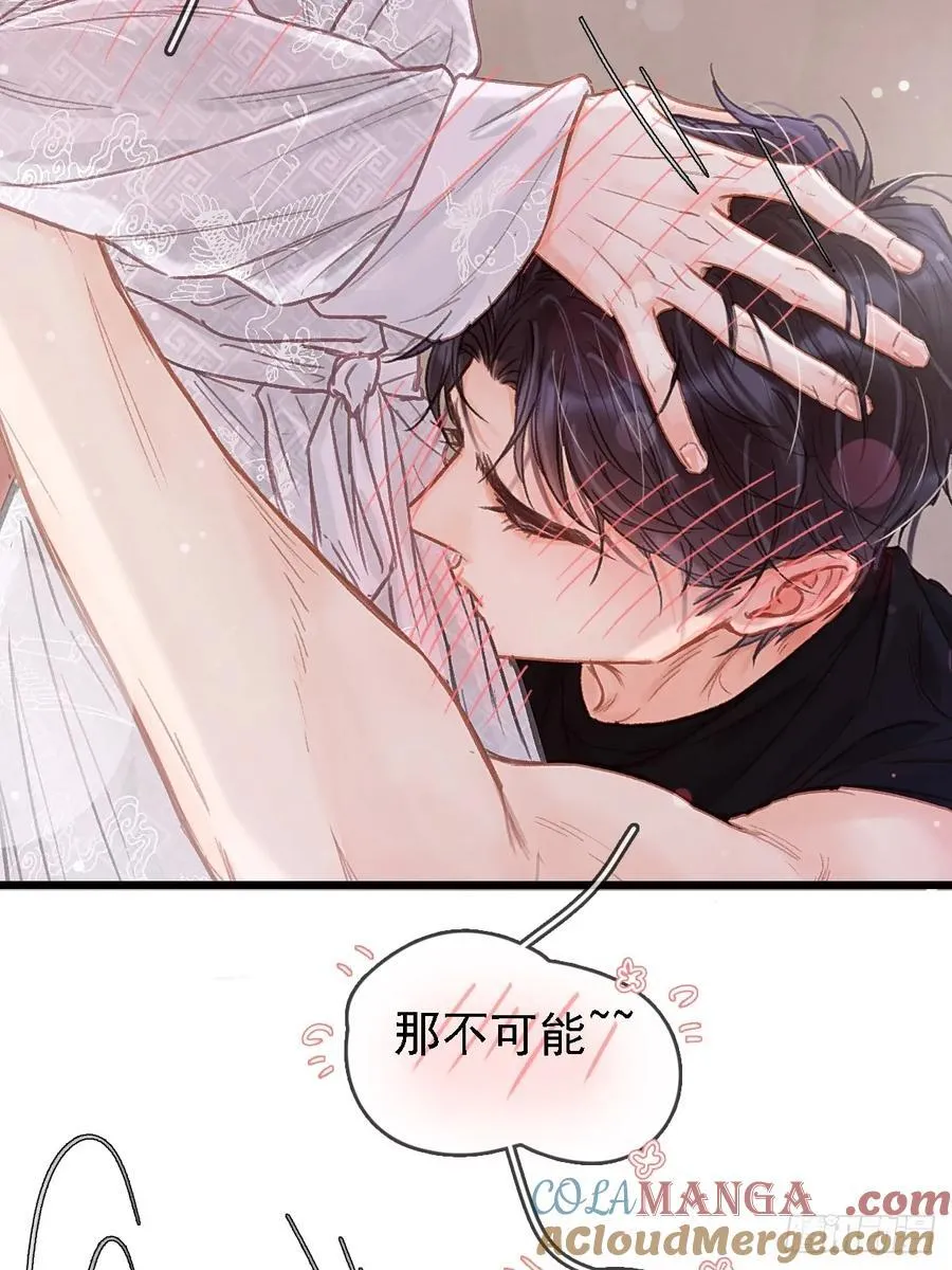 52.老家的表弟54