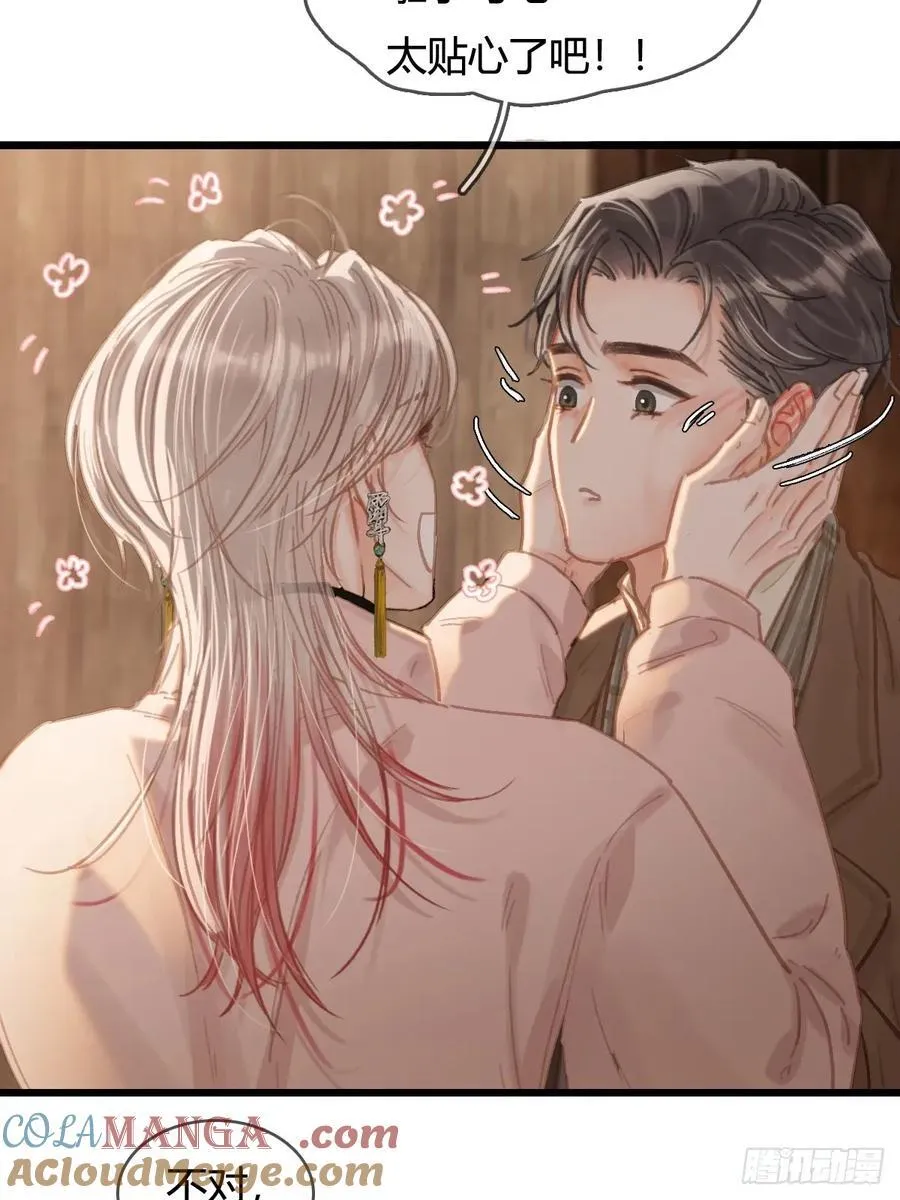 51.藏好就是了27