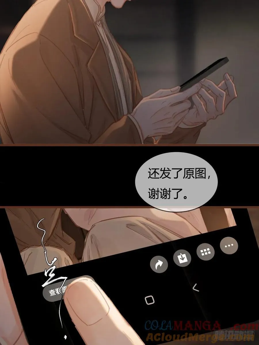 51.藏好就是了21