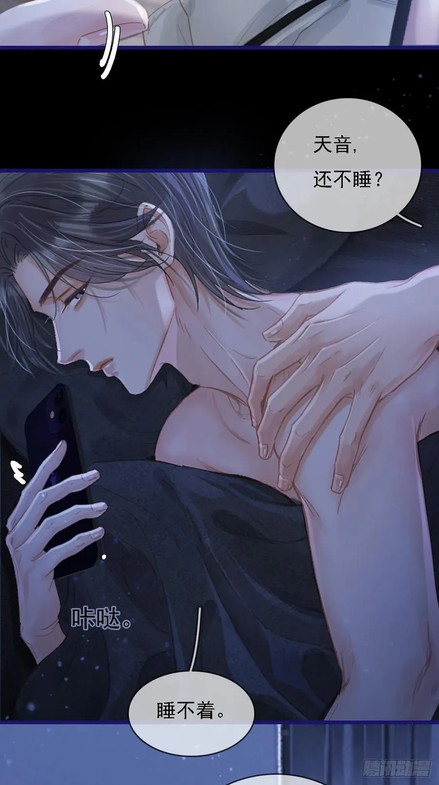 53.居然握手了4