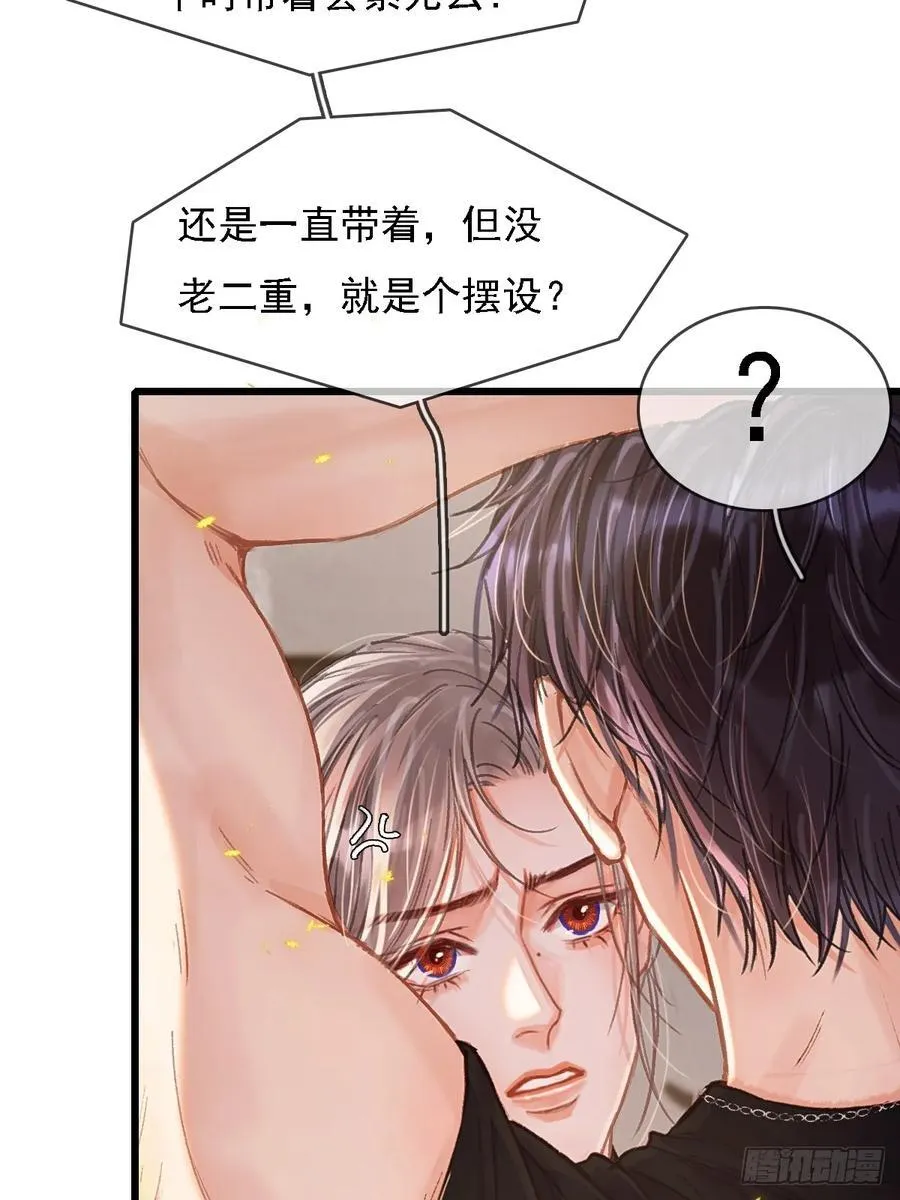 52.老家的表弟14
