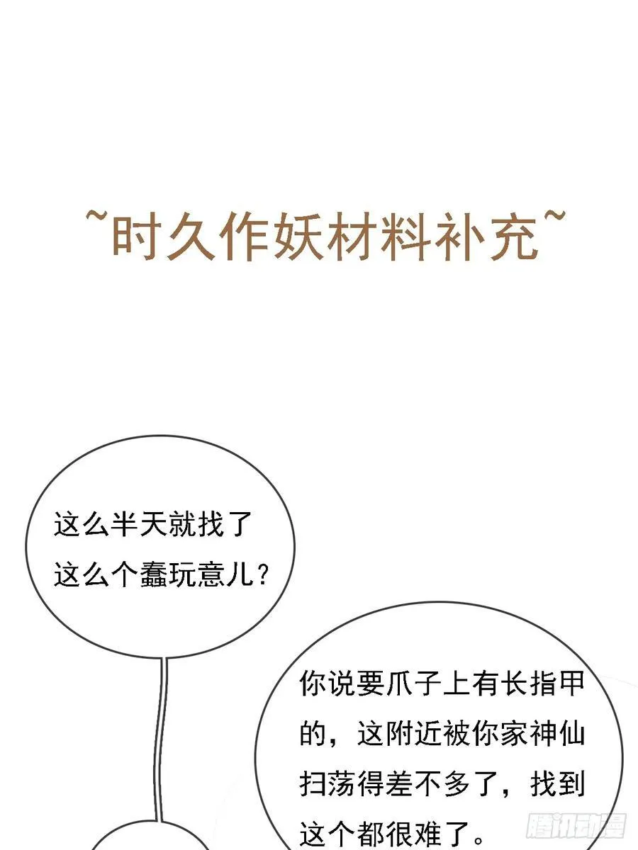 52.老家的表弟59