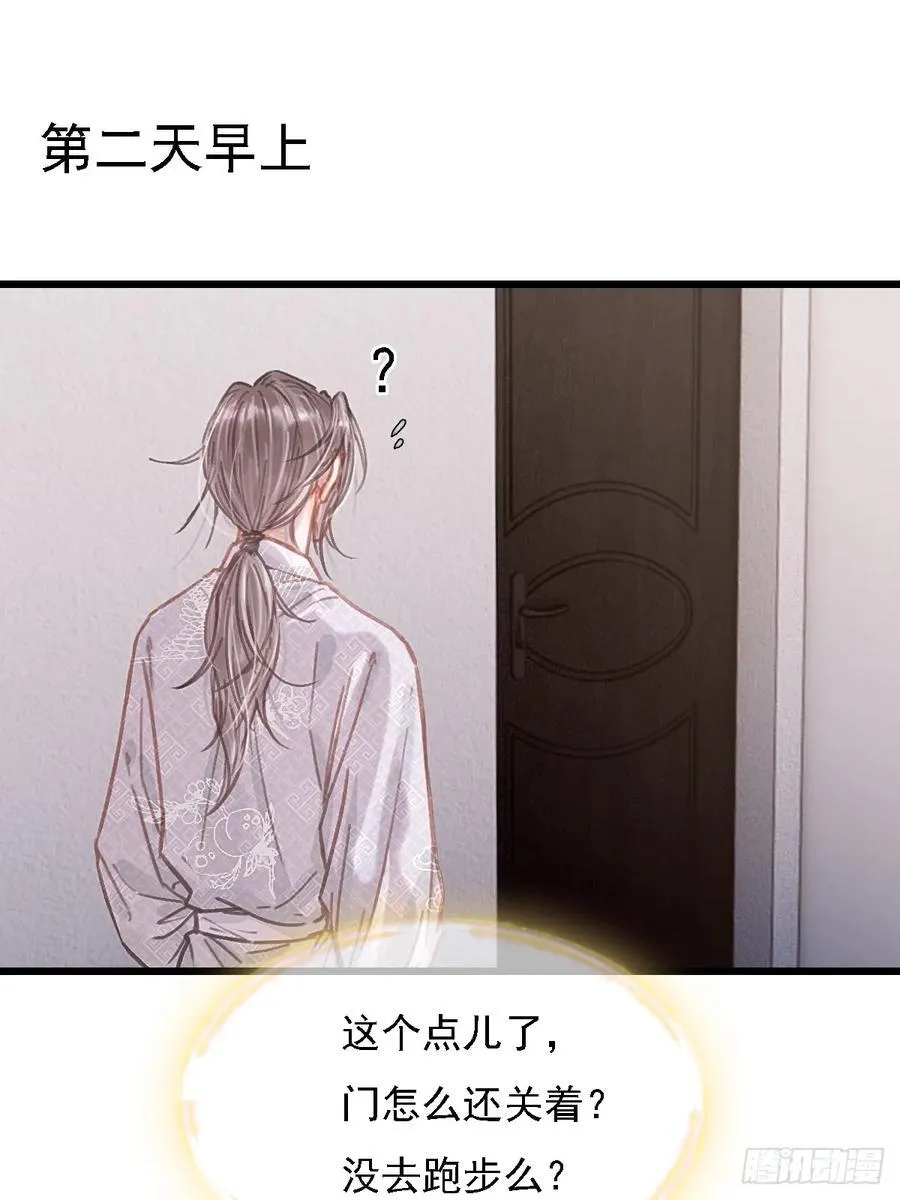 52.老家的表弟35
