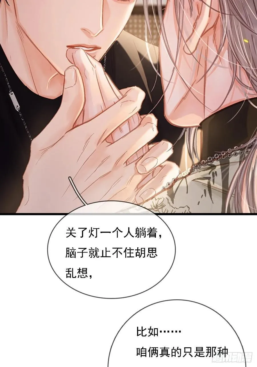 52.老家的表弟26