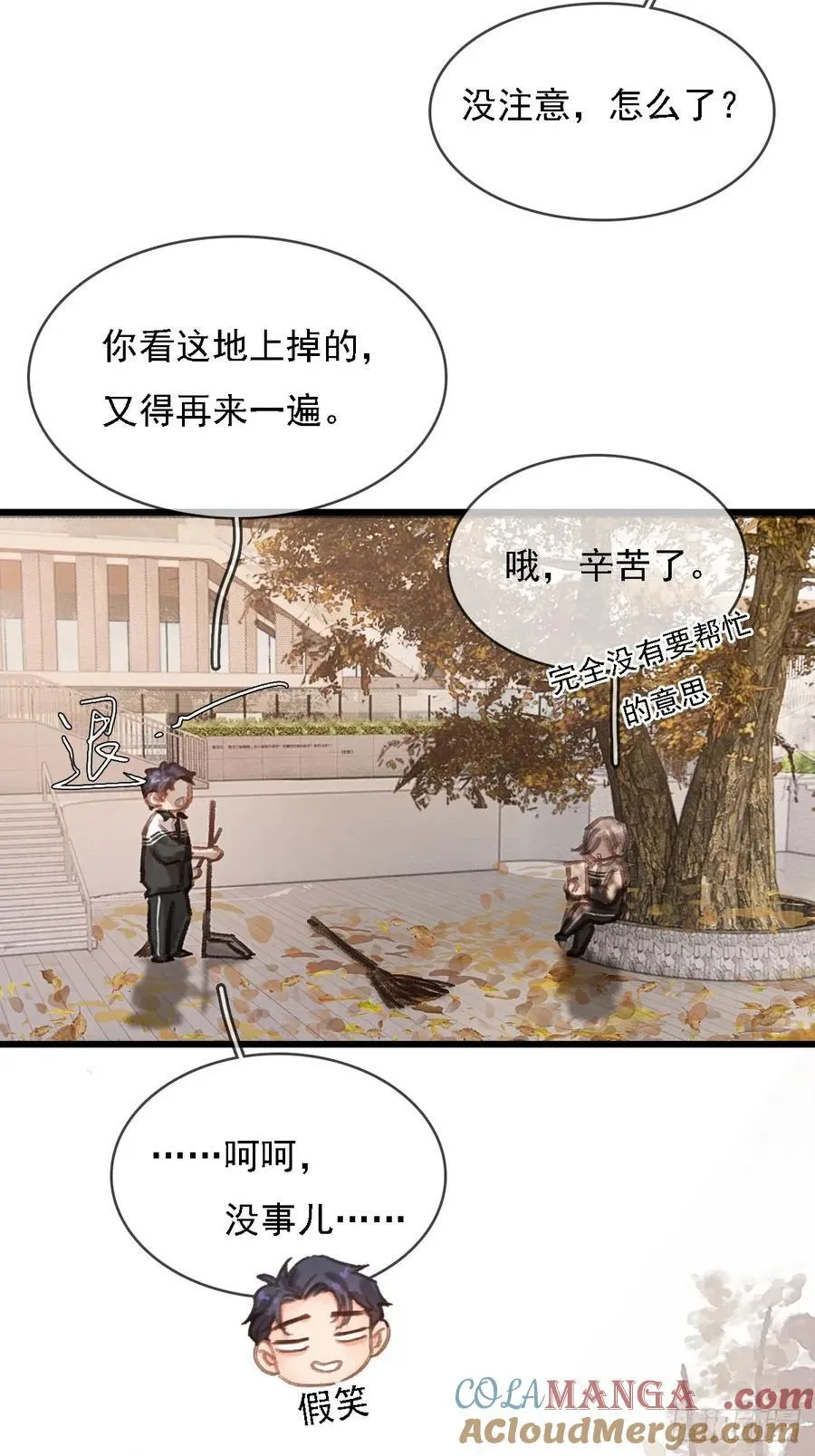 劳动小剧场（上）22