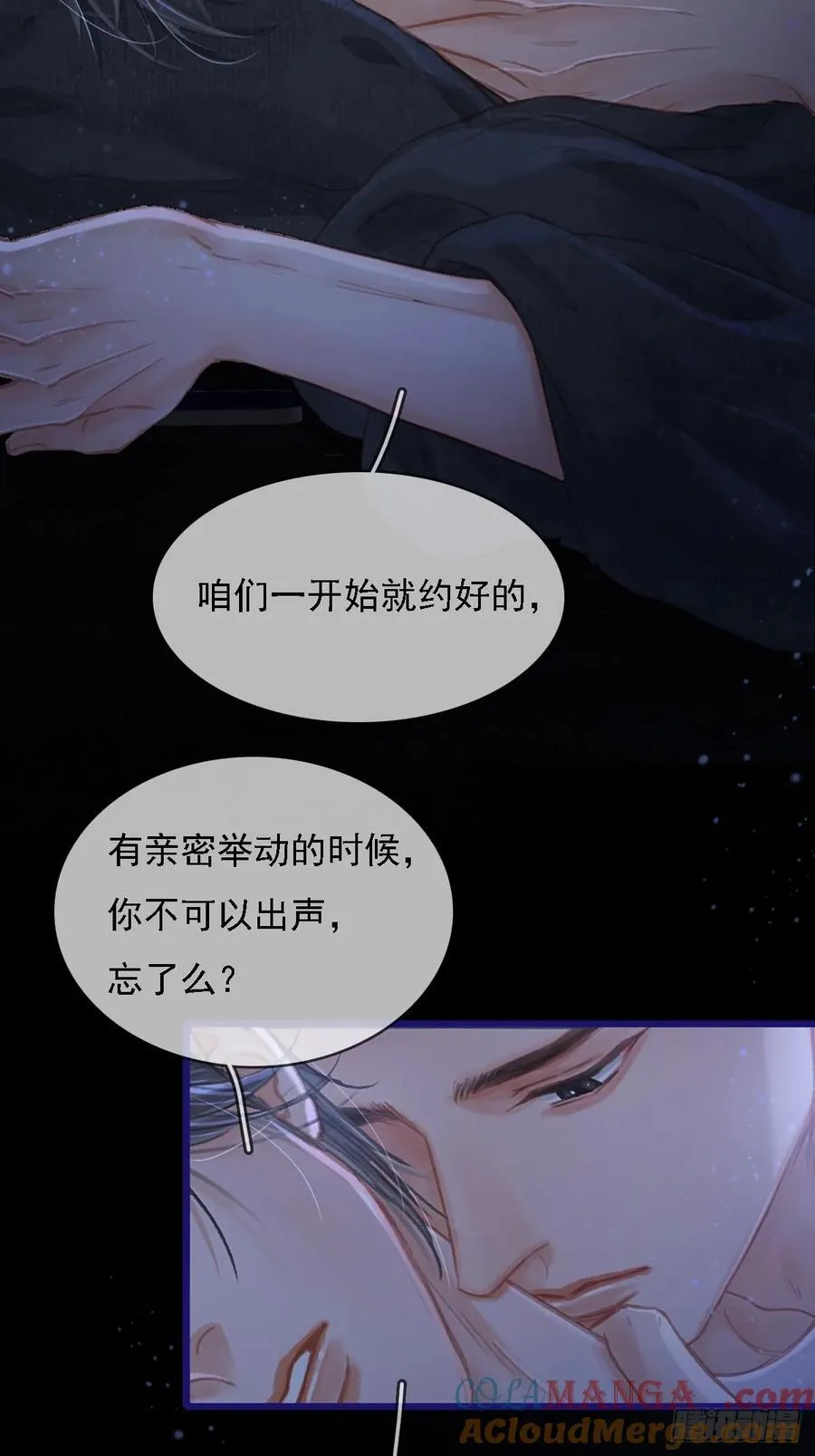 53.居然握手了6