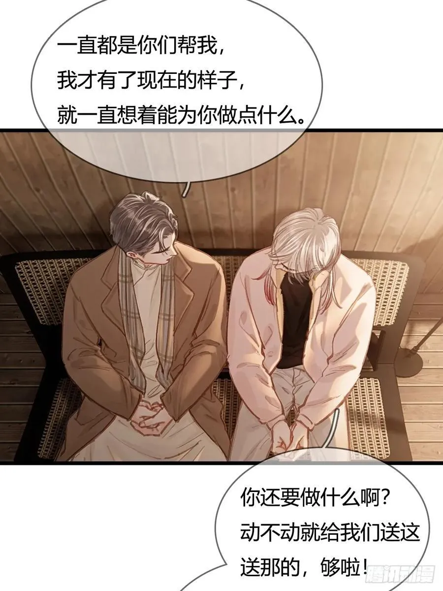 51.藏好就是了4