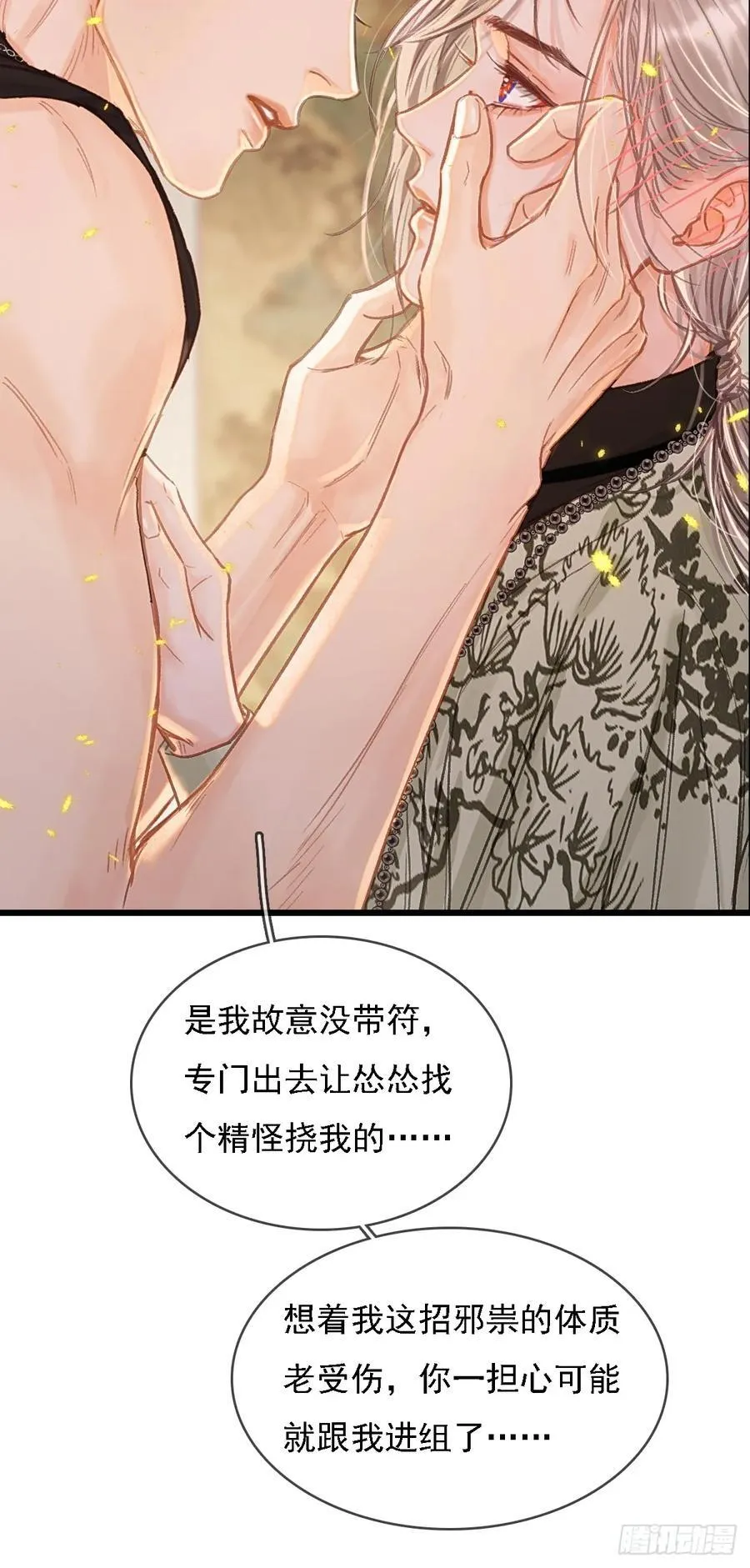 52.老家的表弟22
