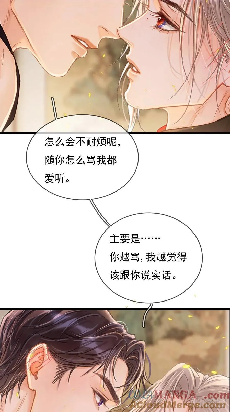 52.老家的表弟21
