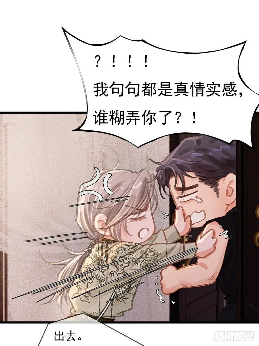 52.老家的表弟32