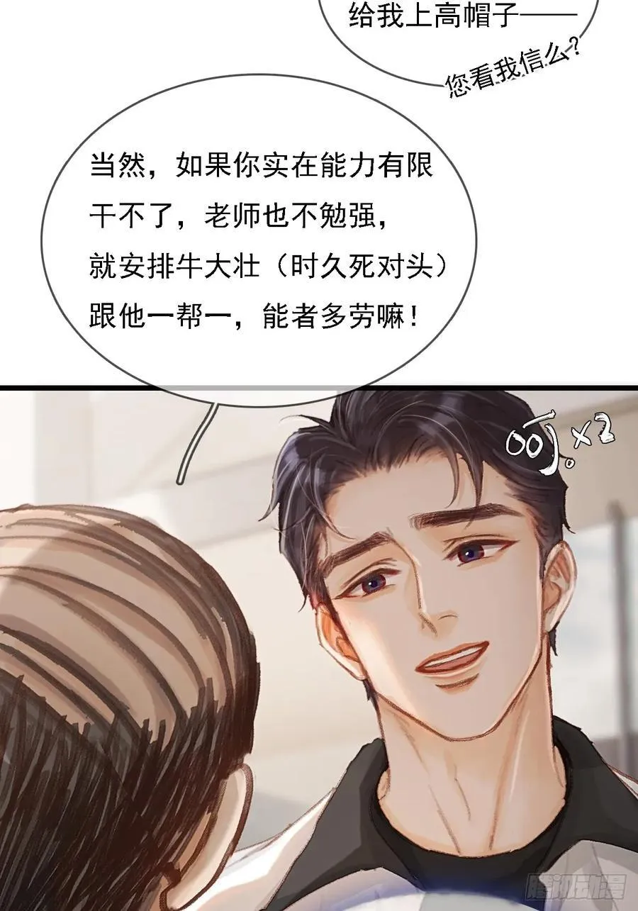劳动小剧场（上）7