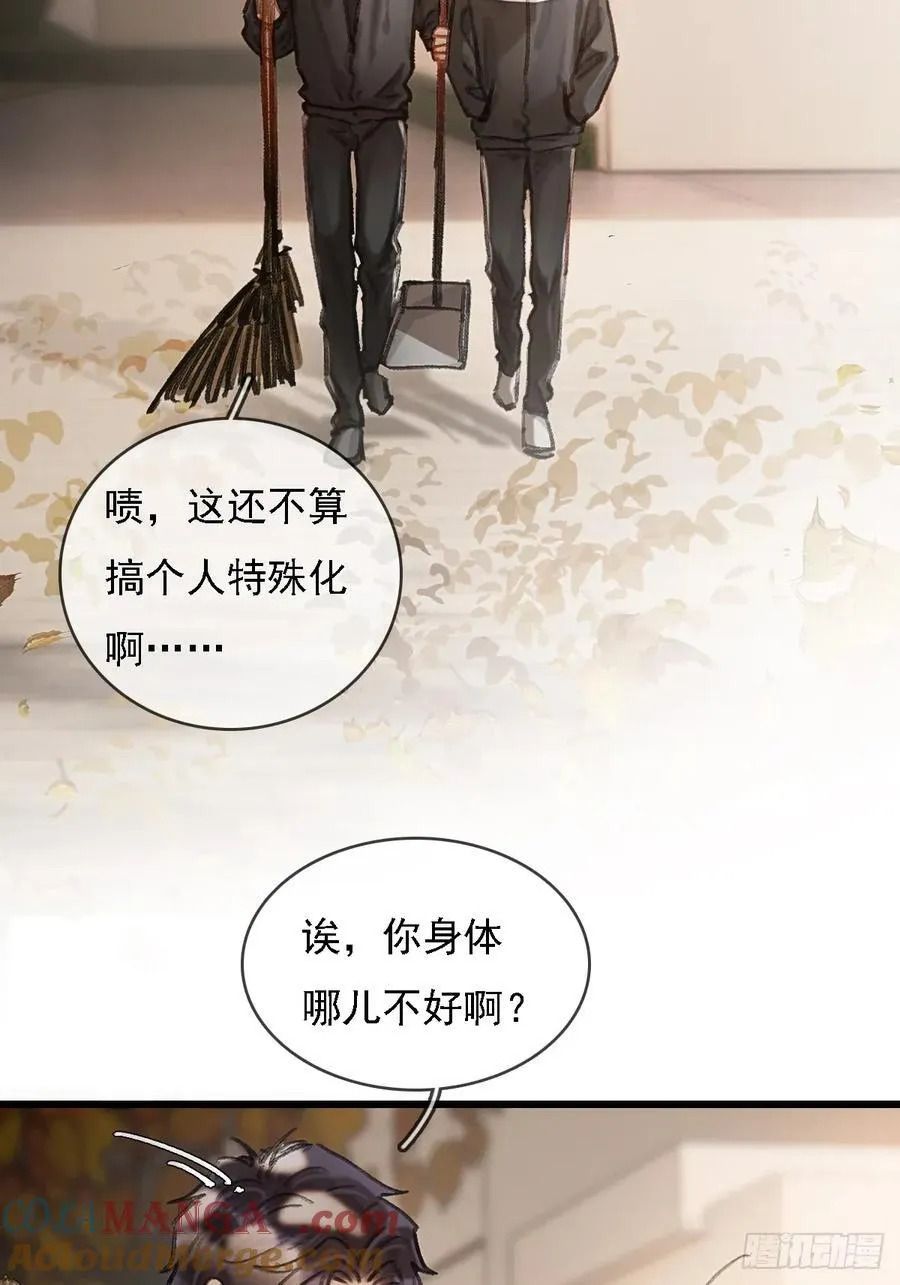 劳动小剧场（上）16