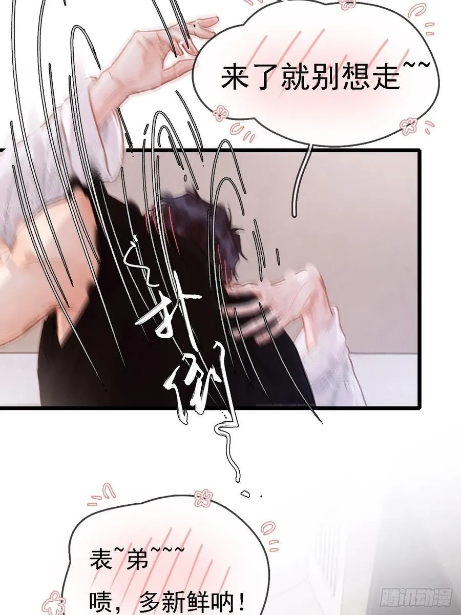 52.老家的表弟55
