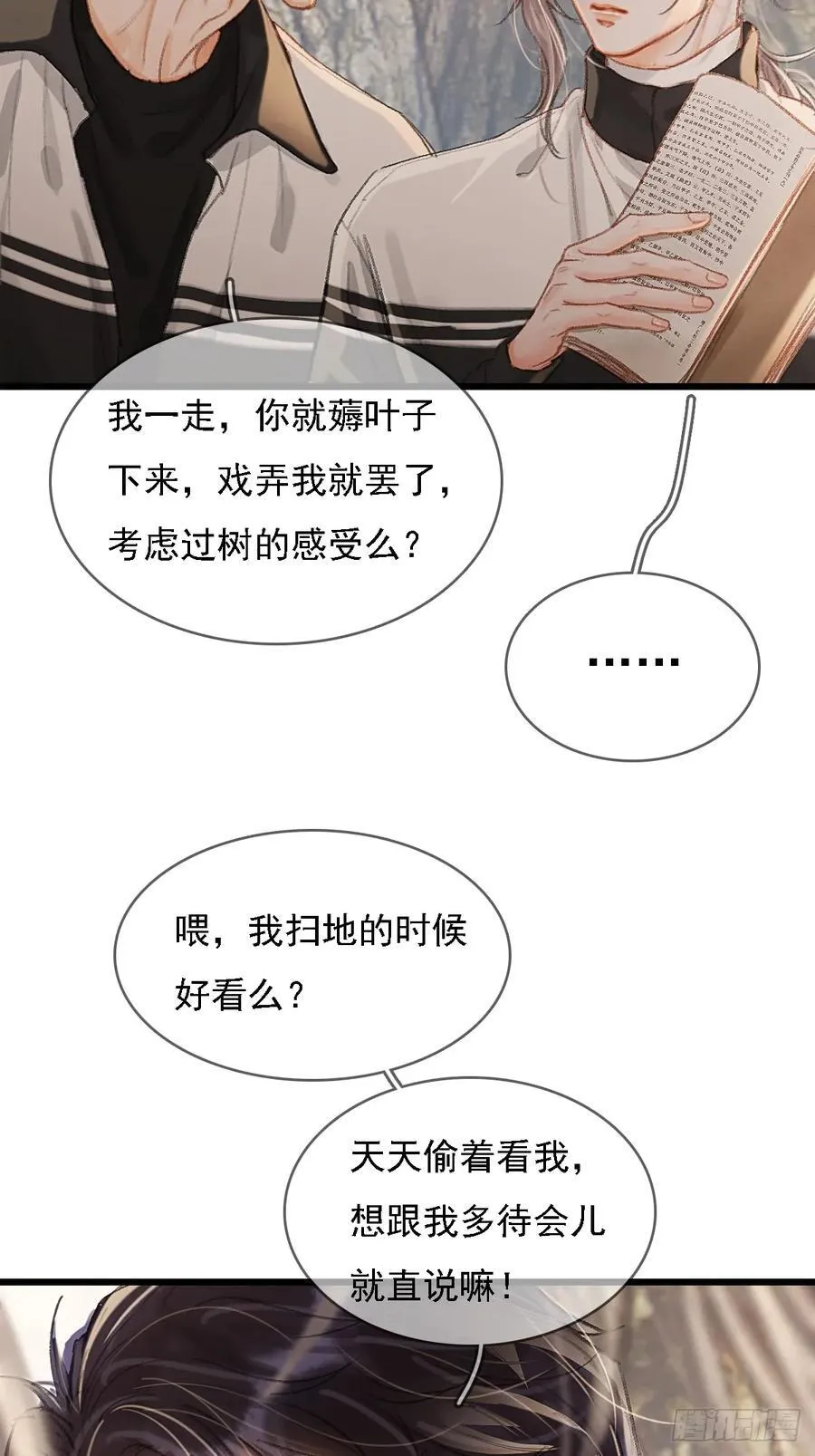 劳动小剧场（下）13