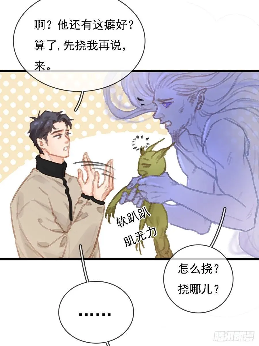 52.老家的表弟61