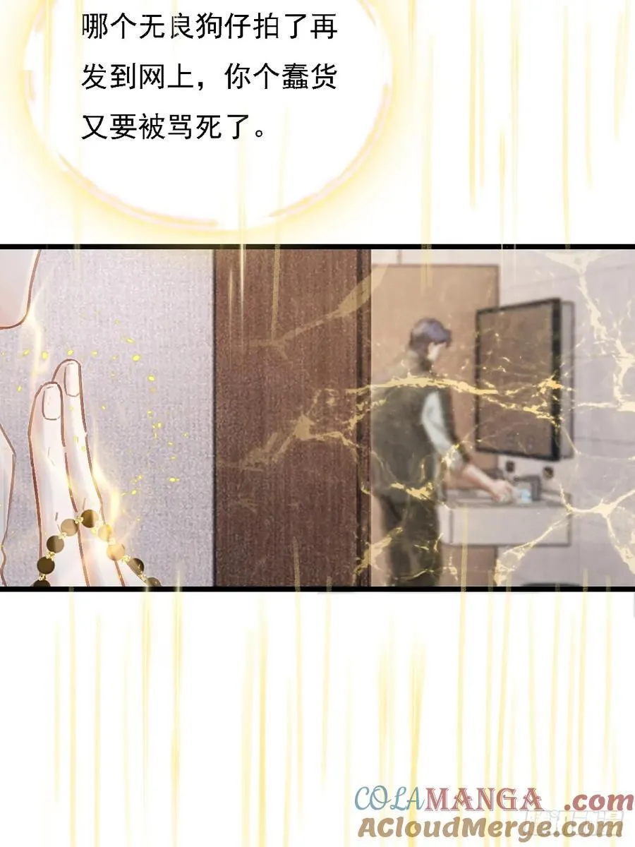53.居然握手了36
