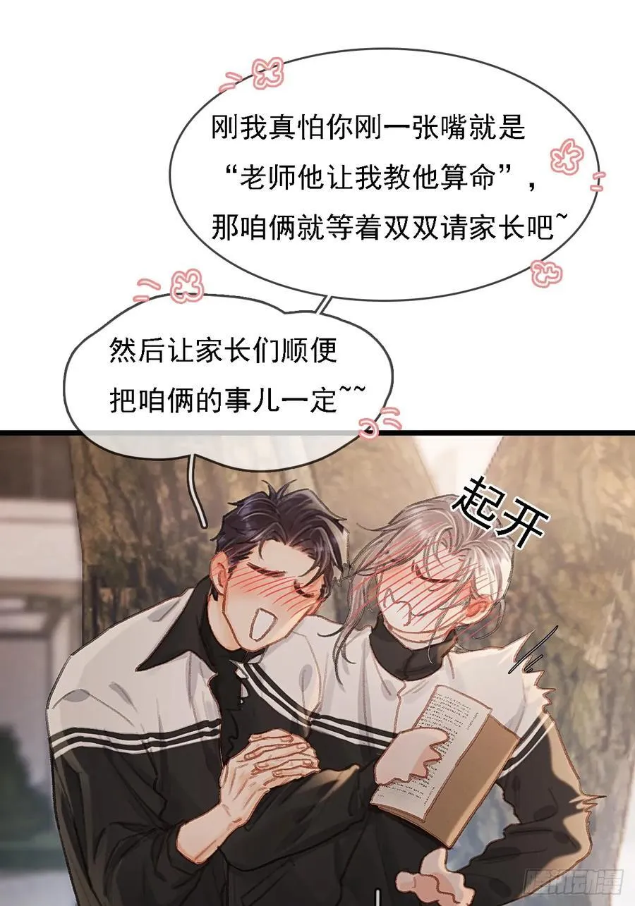 劳动小剧场（下）23