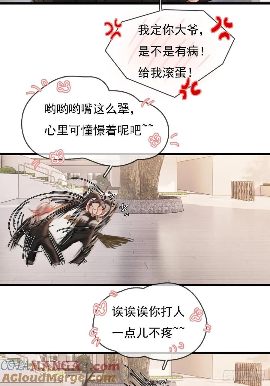 劳动小剧场（下）24