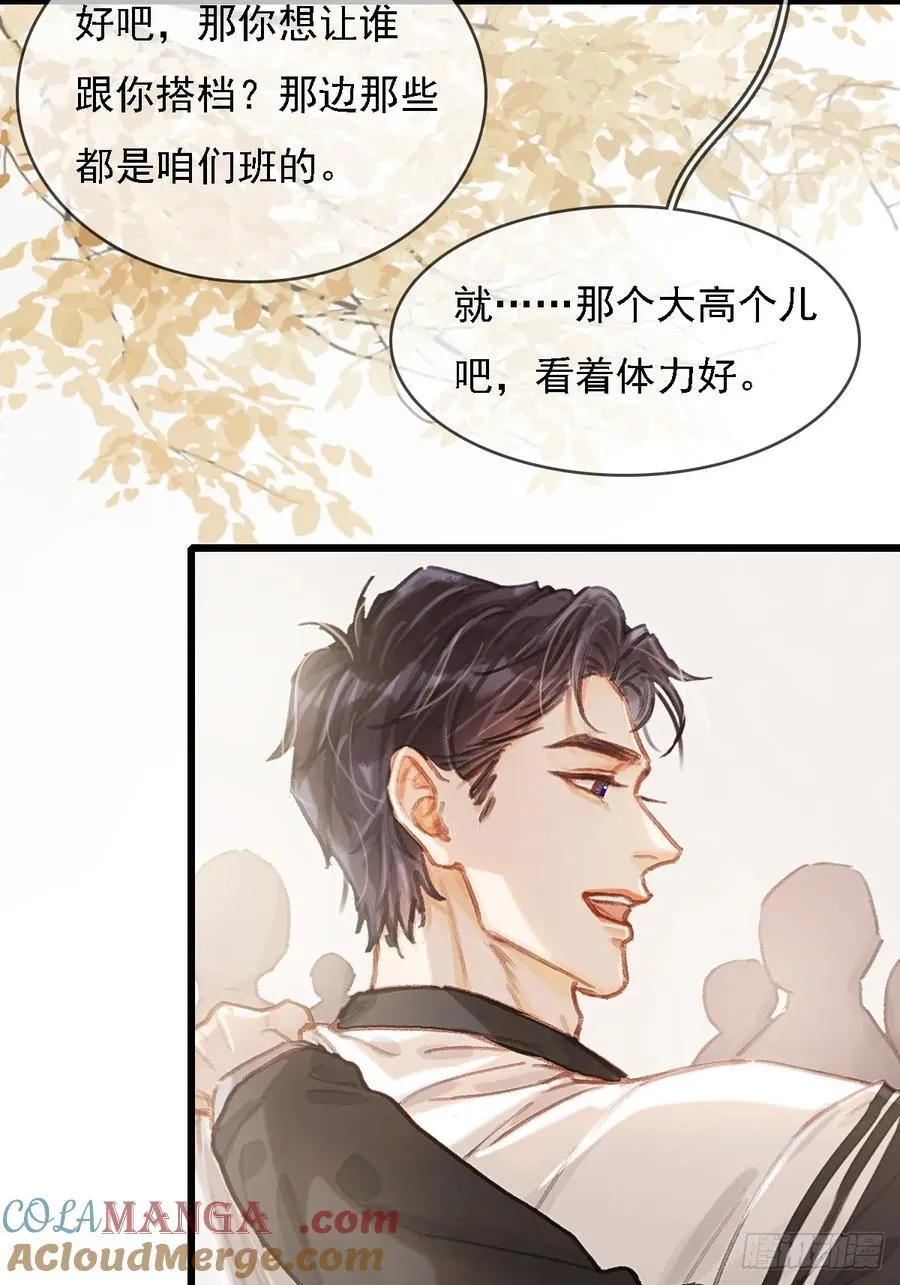 劳动小剧场（下）28