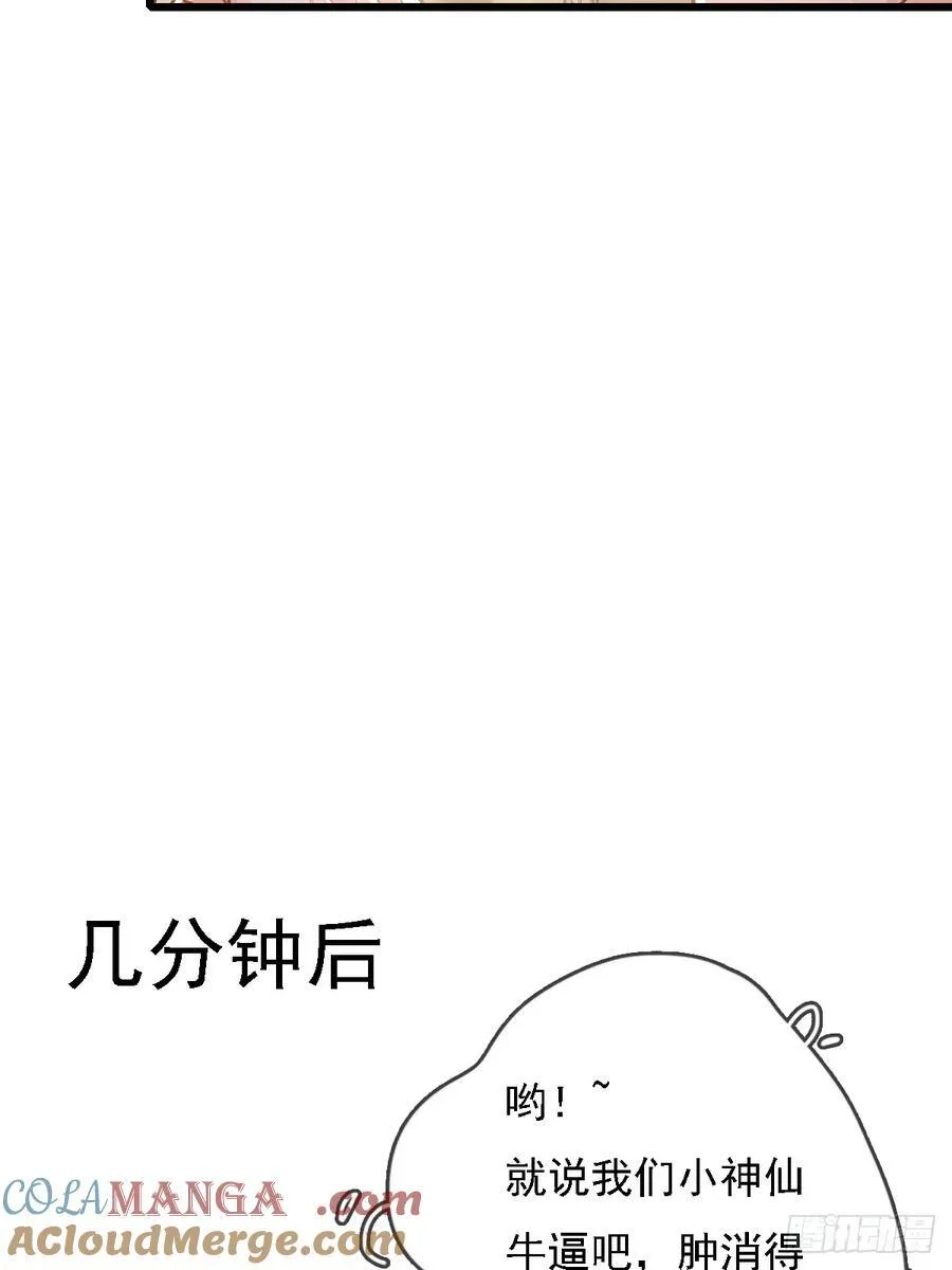 52.老家的表弟12