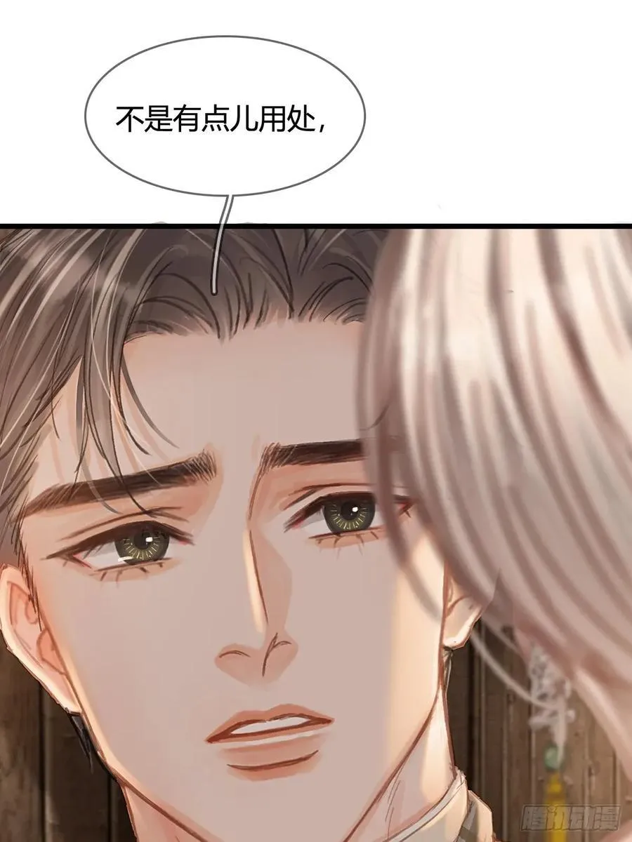51.藏好就是了8