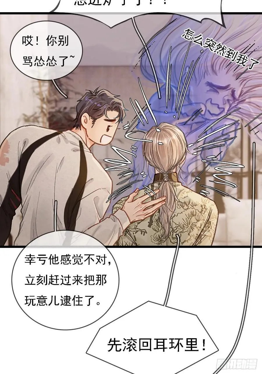 52.老家的表弟5