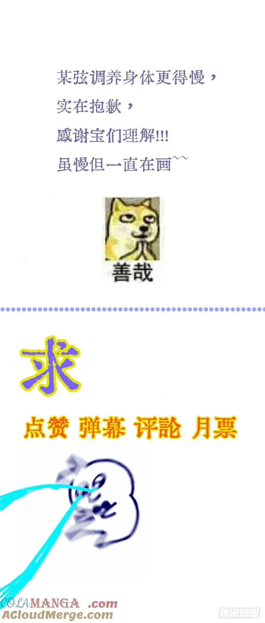 53.居然握手了48