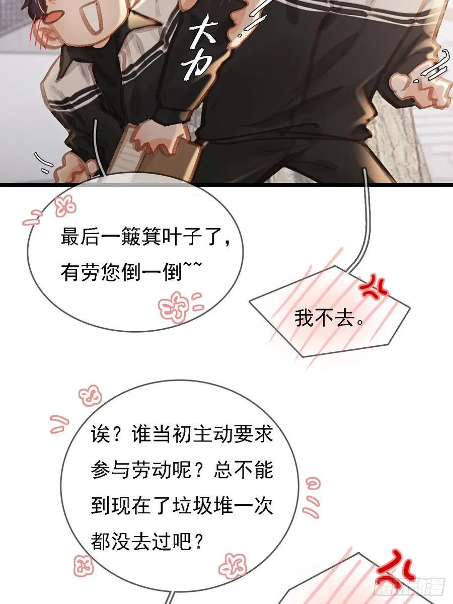 劳动小剧场（下）19