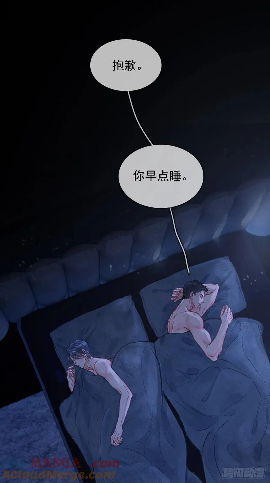 53.居然握手了9