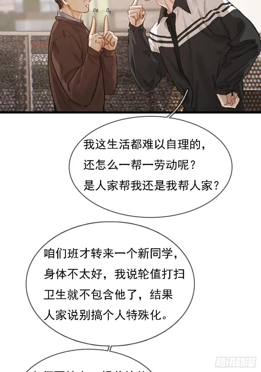 劳动小剧场（上）5