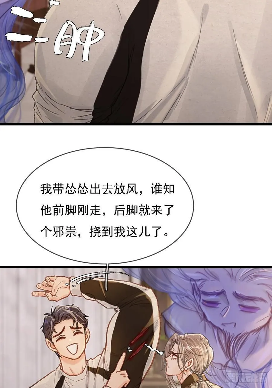 52.老家的表弟2