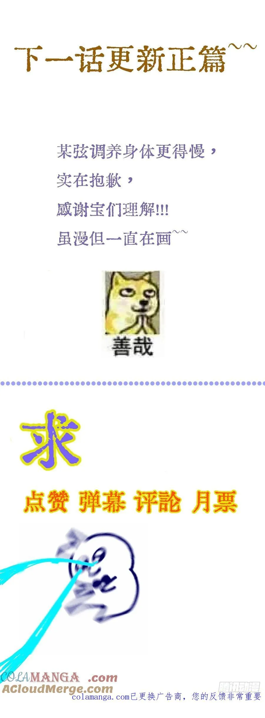 劳动小剧场（下）32