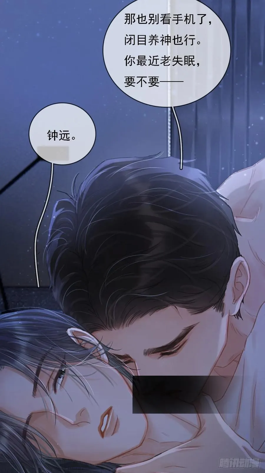 53.居然握手了5