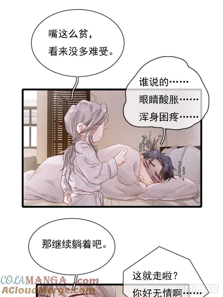52.老家的表弟39